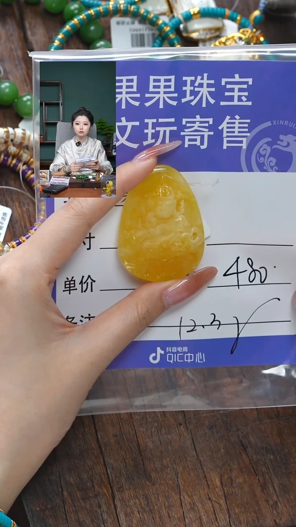 【闪购商品】蜜蜡珠宝奇石未镶嵌蜜蜡