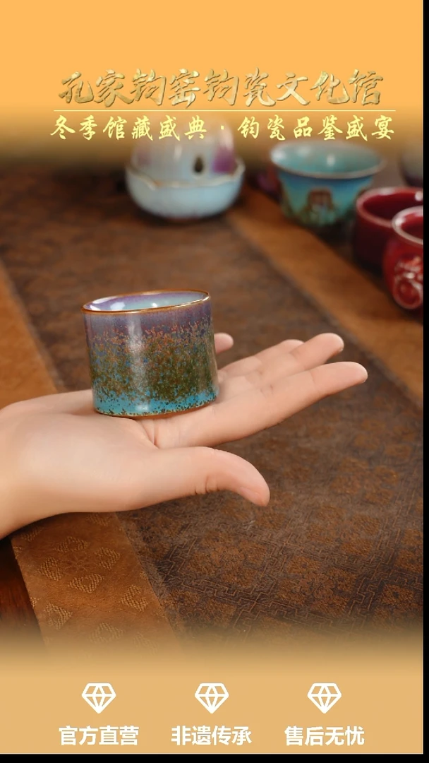 壶钧瓷孔家钧窑当代作品—扳指杯