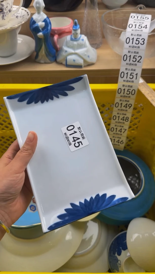 M**'145默认微瑕，满20包邮。
