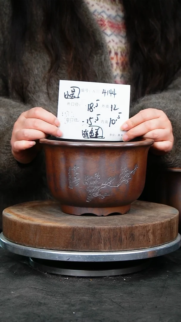 紫砂花盆4144颜色不挑