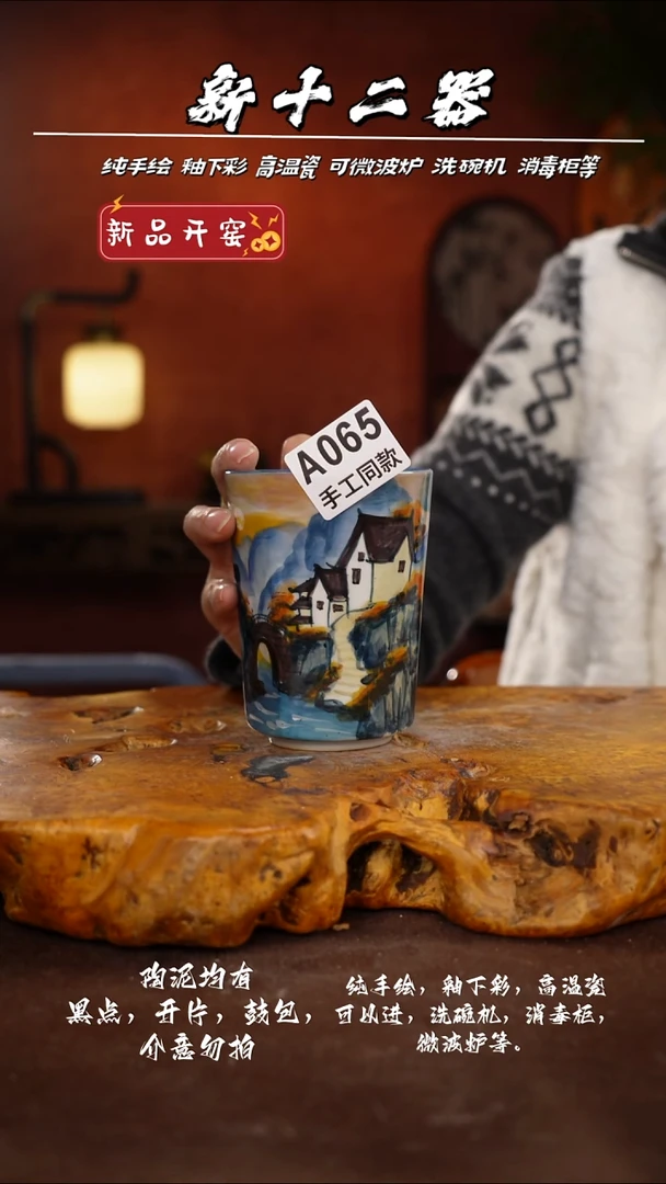 其他A065新十二器瓷器