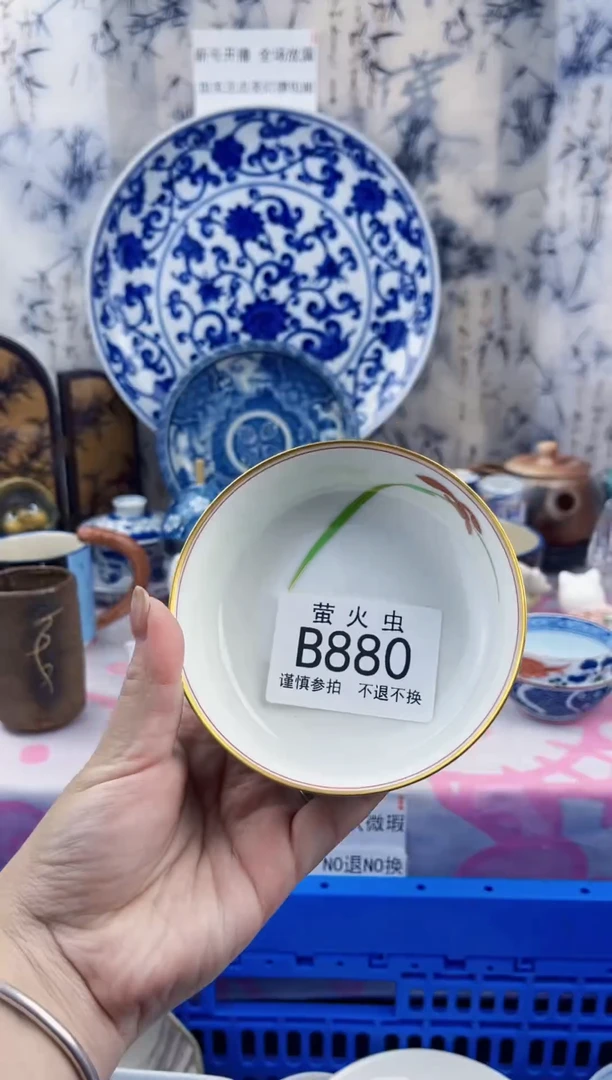瓷片多*米BBBBBB880