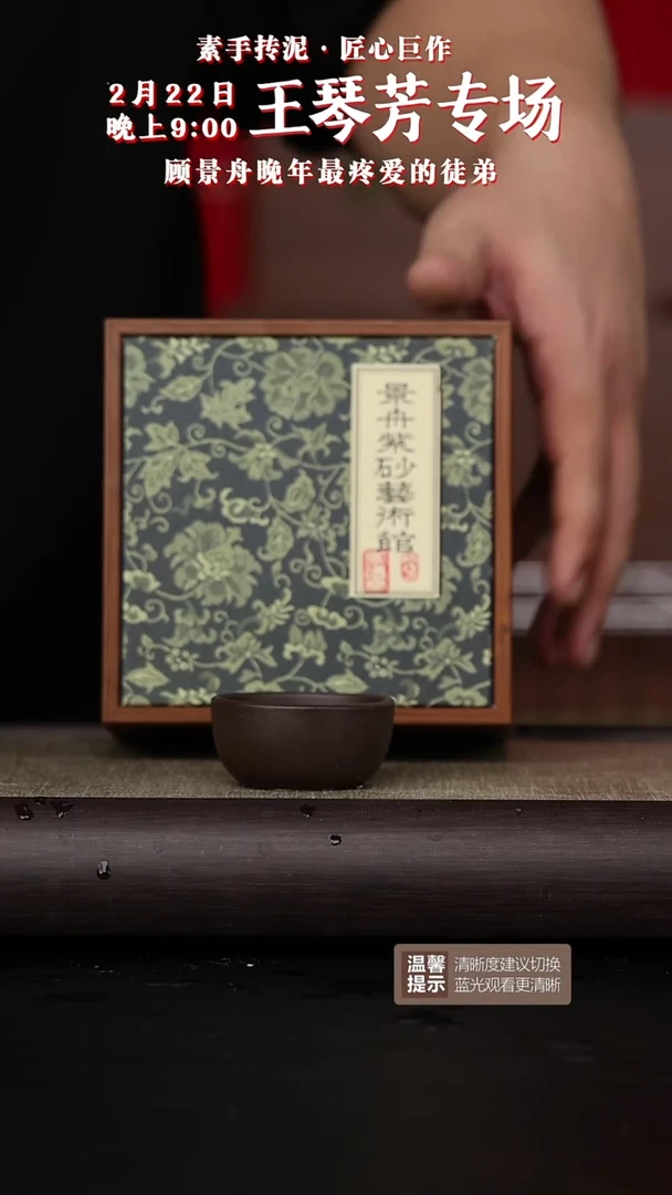 【闪购商品】紫砂茶壶黄龙山原矿紫砂壶