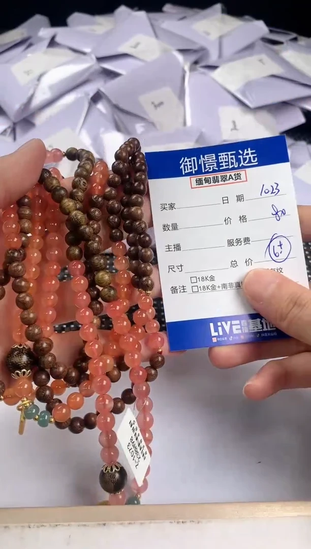 未镶嵌手串南红玛瑙多样性发其一件12