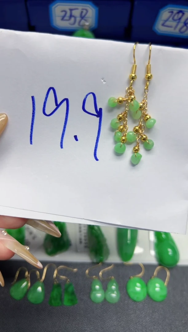 【闪购商品】翡翠耳饰未镶嵌Y缅料A货/多样性发货/一件