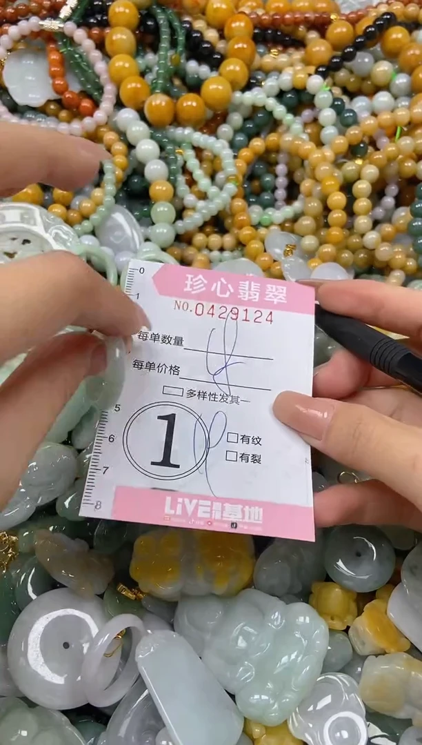 颈饰未镶嵌翡翠闪购0429124