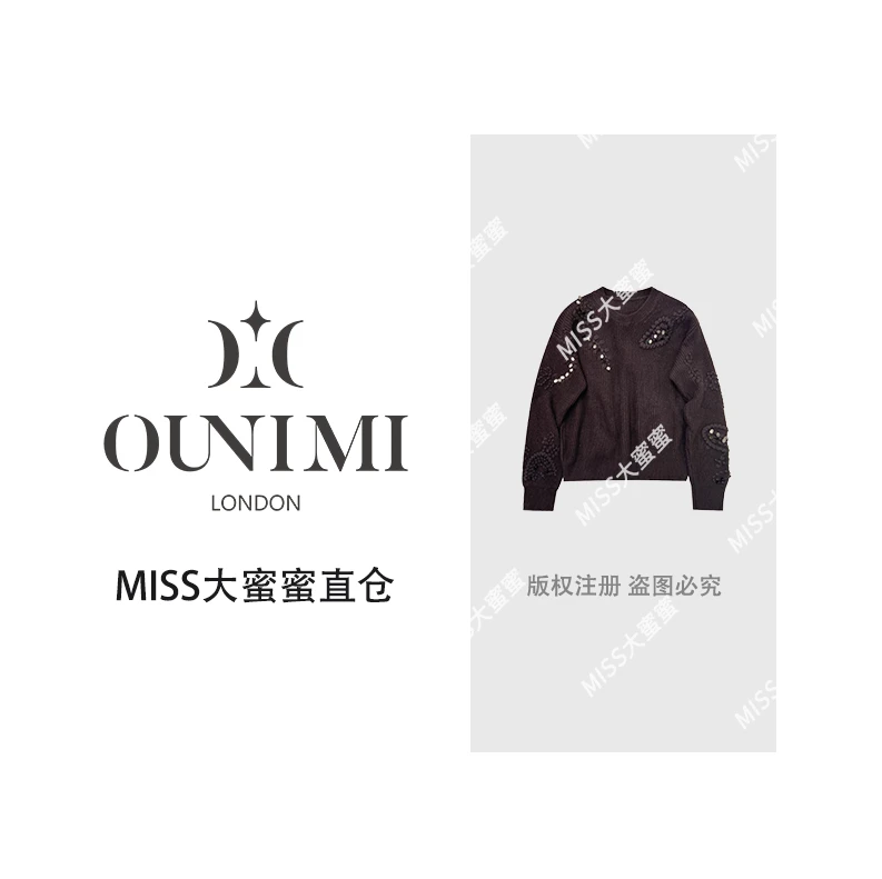欧倪蜜 OUNIMI 厚款秋冬季绣花手工亮片套头针织毛衫DM3041