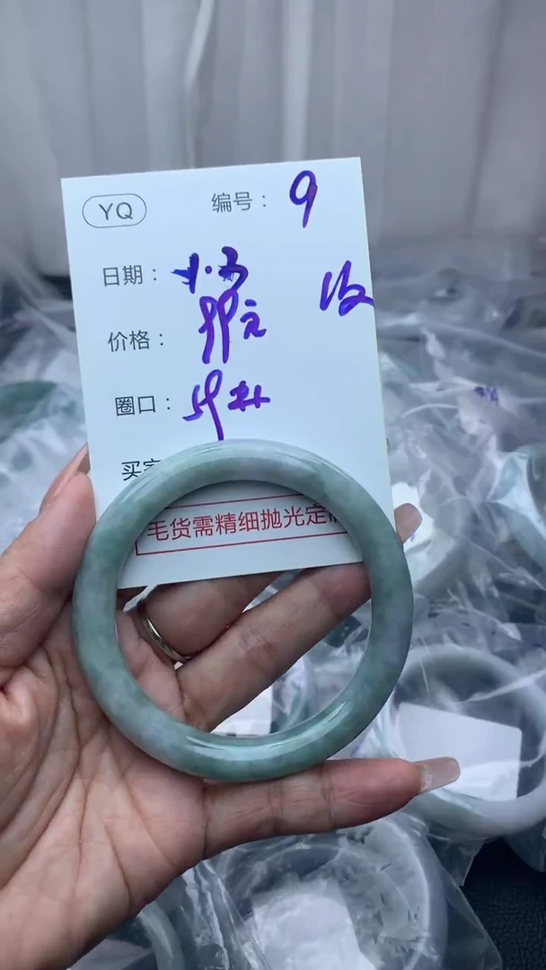 未镶嵌定制翡翠9手镯纹59+99元+拍一发一