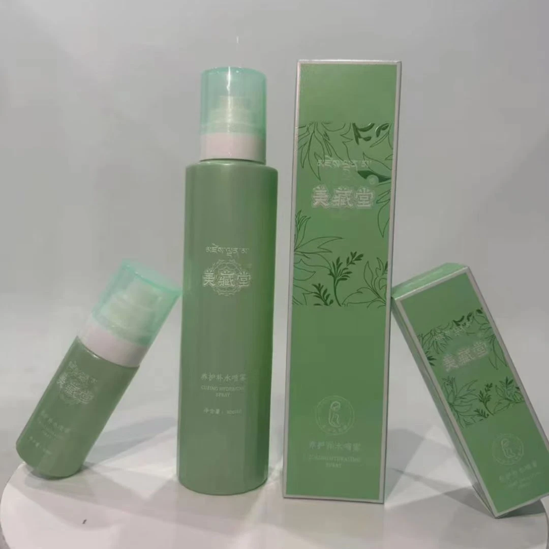 美藏堂养护补水喷雾300lml送小瓶60ml