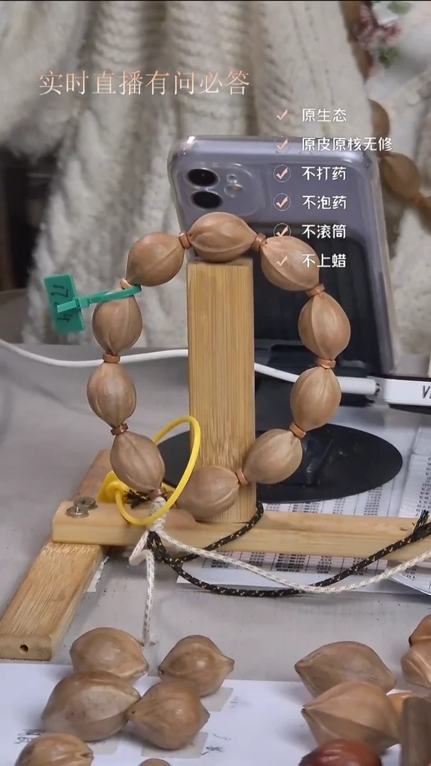 吊坠橄榄核梅林铁核1724