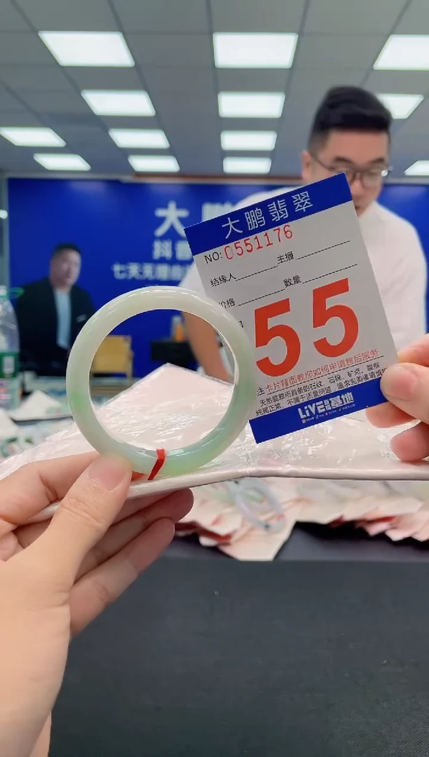 翡翠手镯未镶嵌AAAAAAAAA