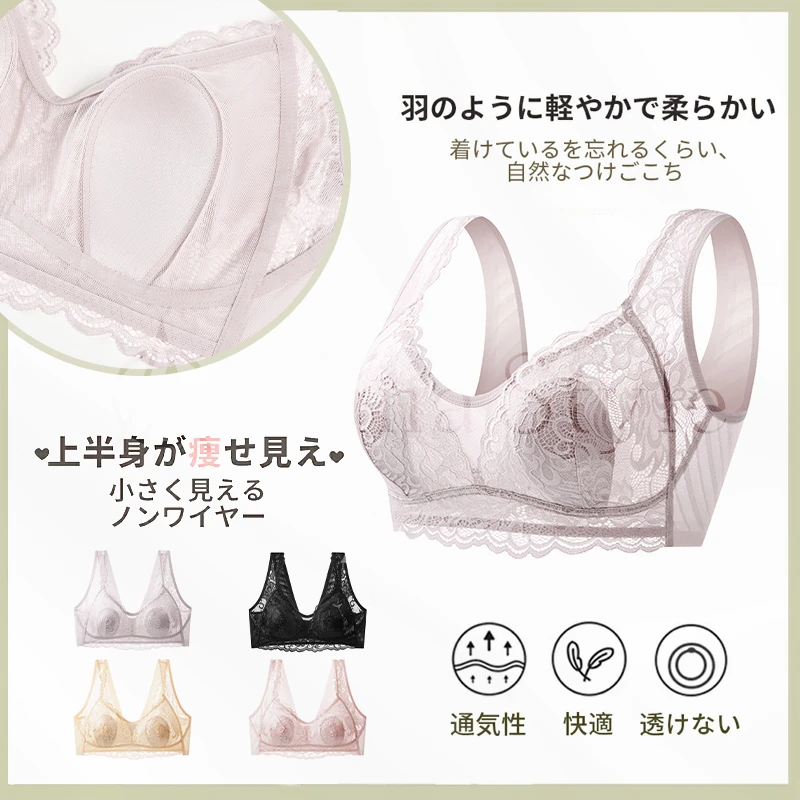 [买一送一]Alina Sleep 25年日本新款蝶翼升级款兔耳朵内衣女蕾丝