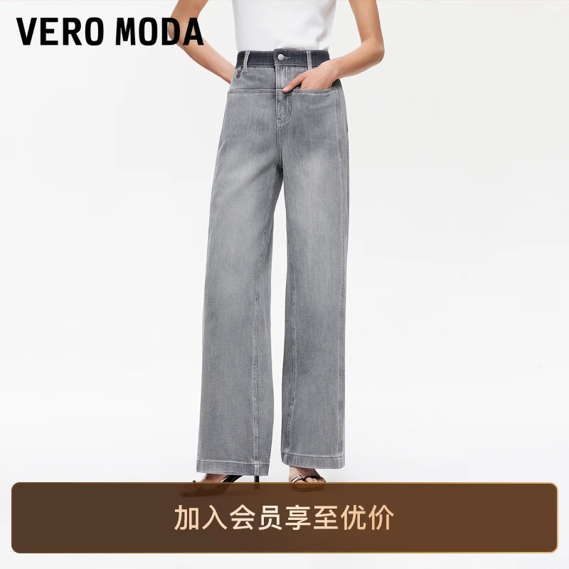 Vero Moda牛仔裤2025冬季新款含棉复古水洗高腰阔腿裤出游服装女