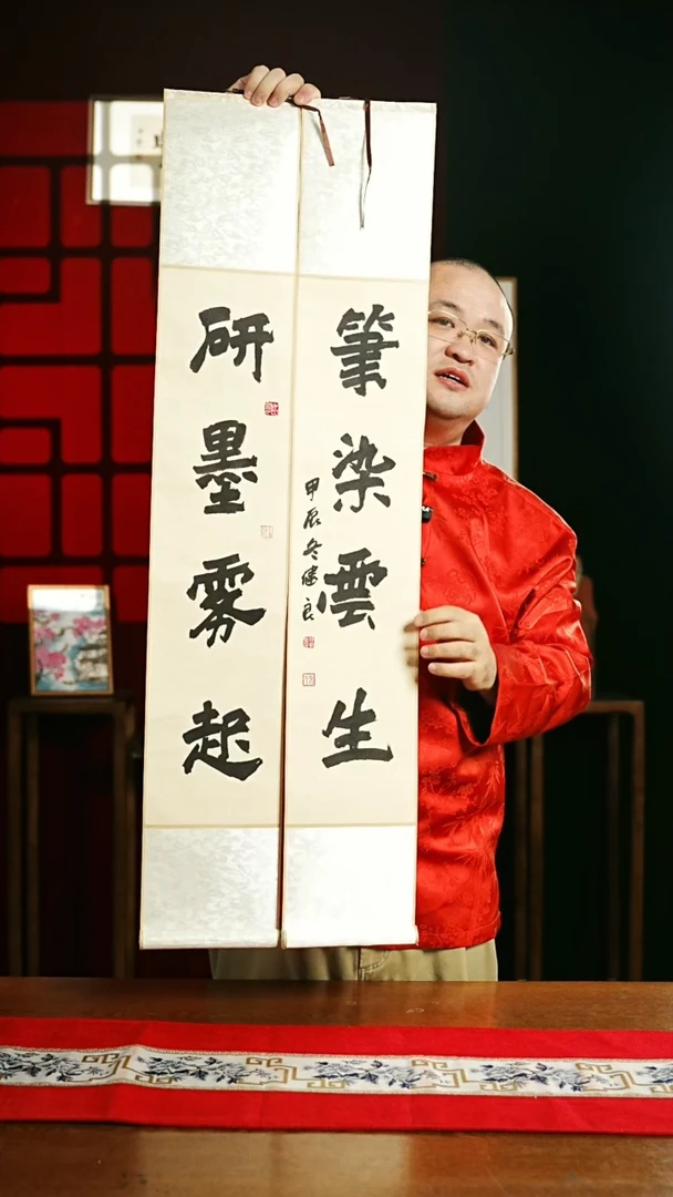 【闪购商品】书法书法卷轴17*110仿古研墨雾起笔染云生