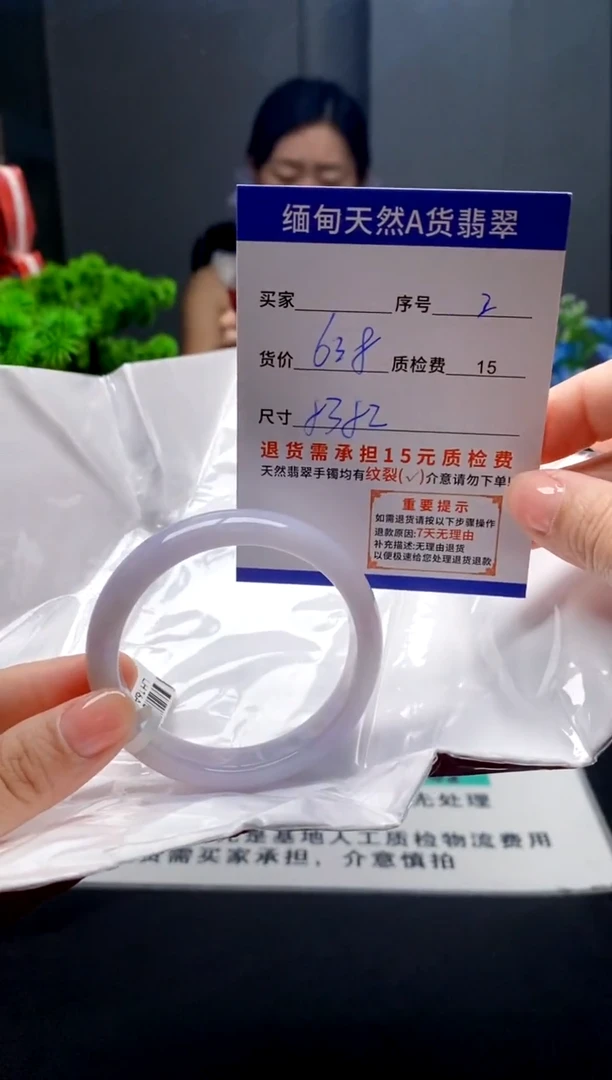 未镶嵌手镯翡翠2缅甸天然A货翡翠需包容瑕疵，介意慎拍