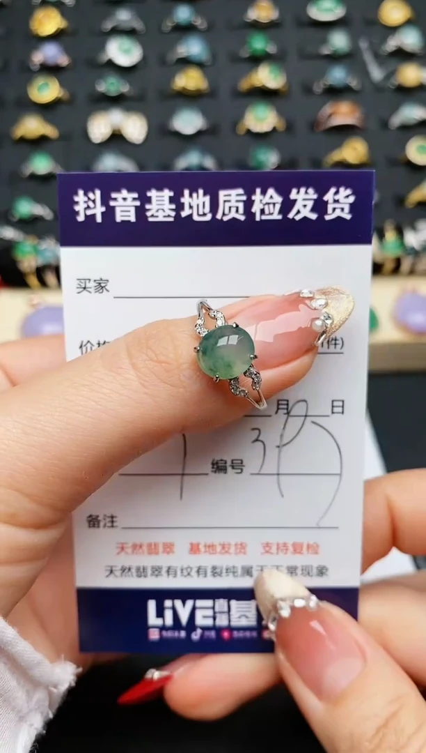 【闪购商品】翡翠戒指银S925镶嵌..............