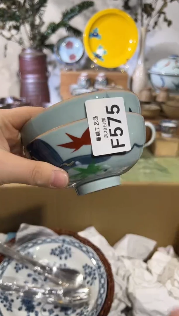 瓷片浮****5575F满28包邮 不满找客服延期发货