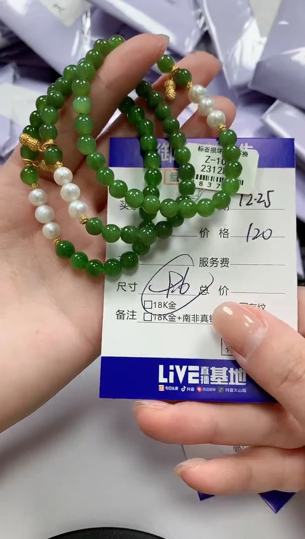 未镶嵌手串和田玉20多样性发货其一