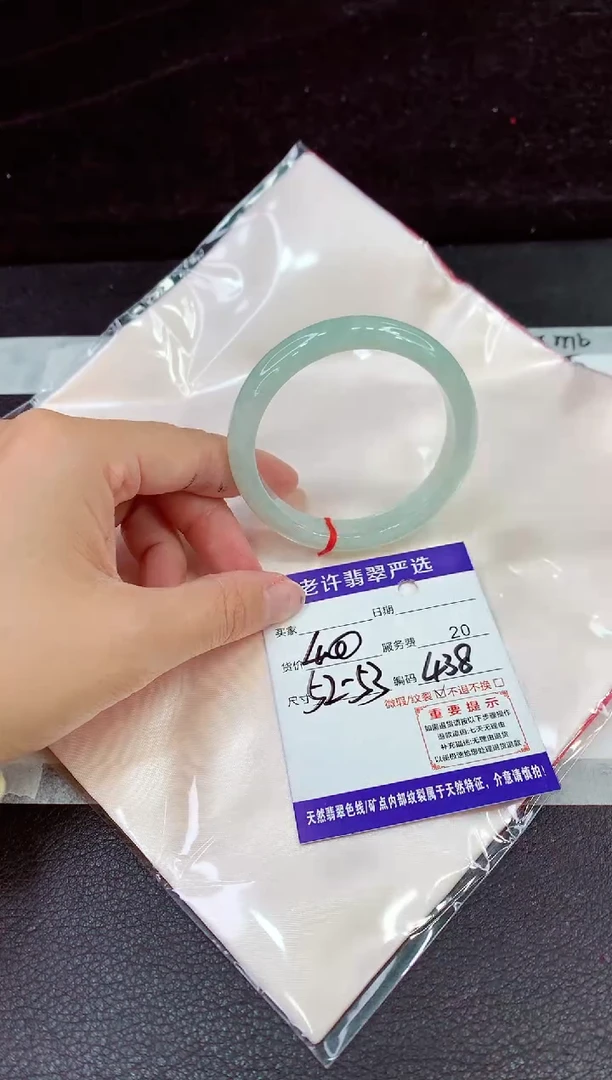 未镶嵌手镯翡翠11