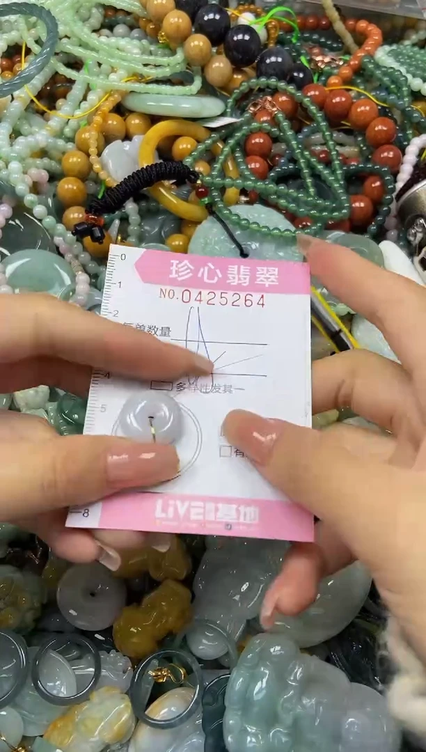 颈饰未镶嵌翡翠闪购0425264