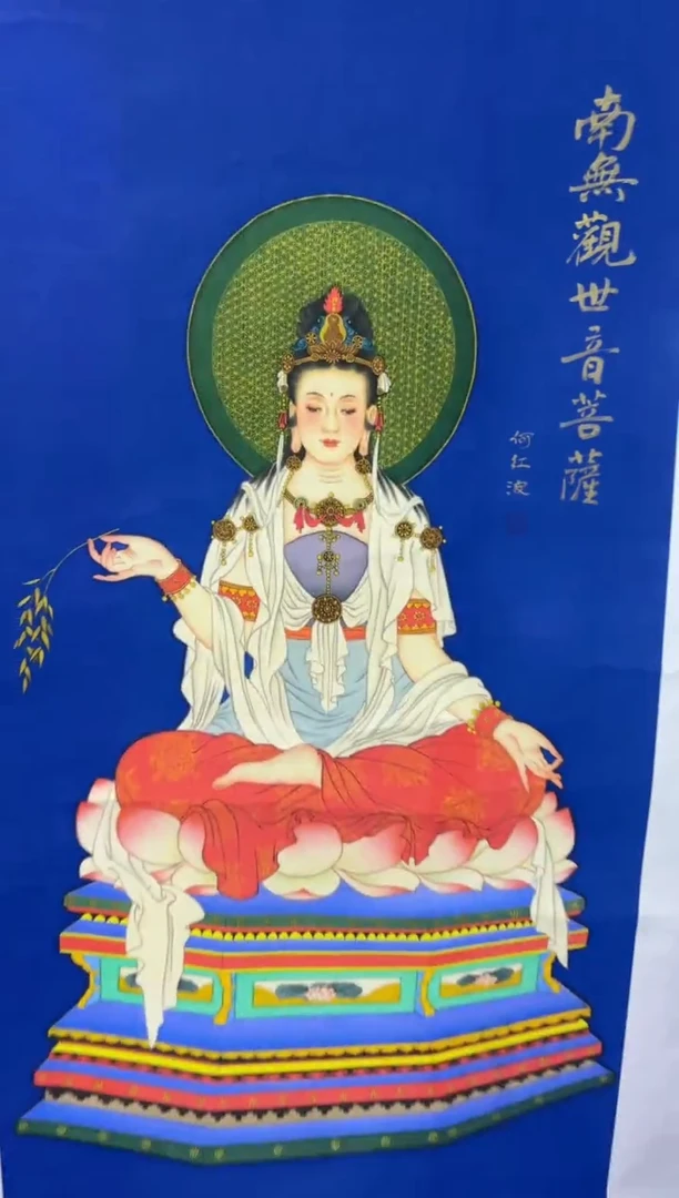 悦白书画年画年画A77