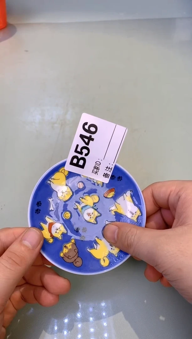 【闪购商品】瓷片546  (5
