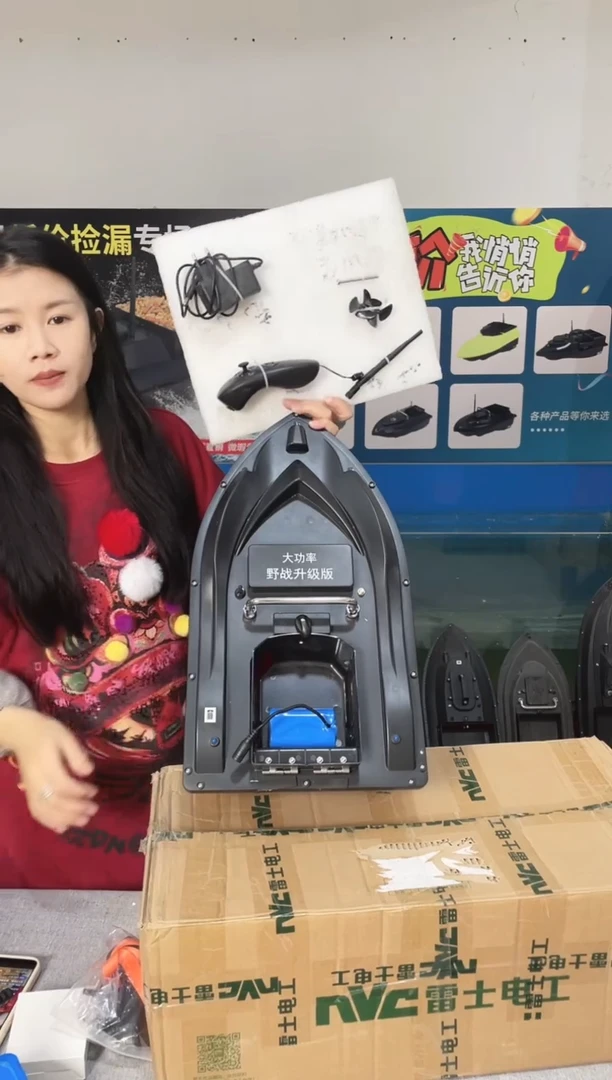 二手船处理 7.4V标准版 配12000毫安电池 编号14