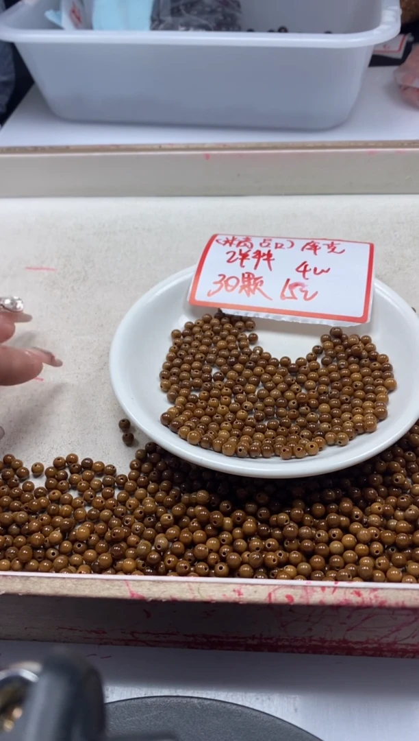 【闪购商品】檀香木无事牌w18库 克4mm*30颗