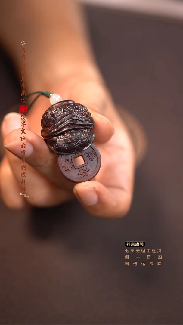 檀香紫檀(小叶紫檀)金蟾挂件