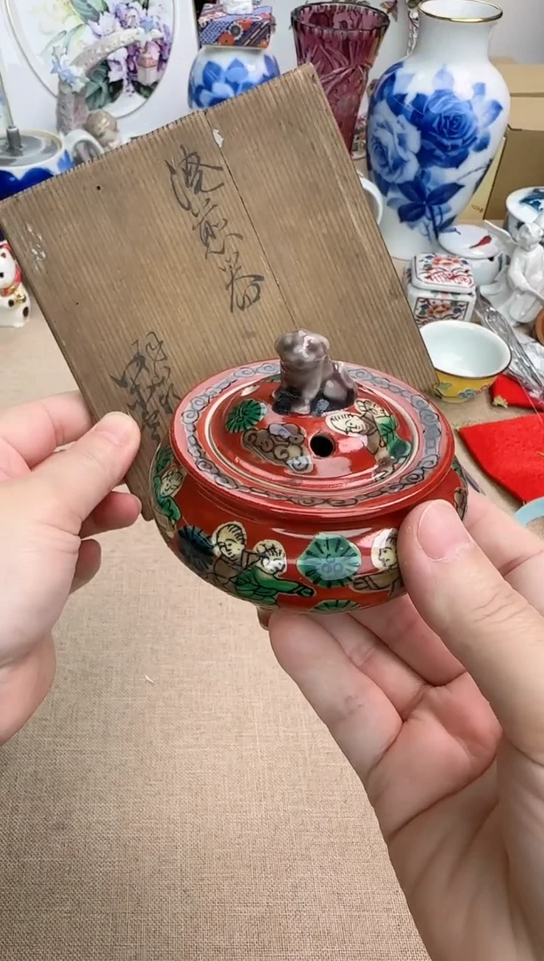 中古回流瓷器，介意者慎拍