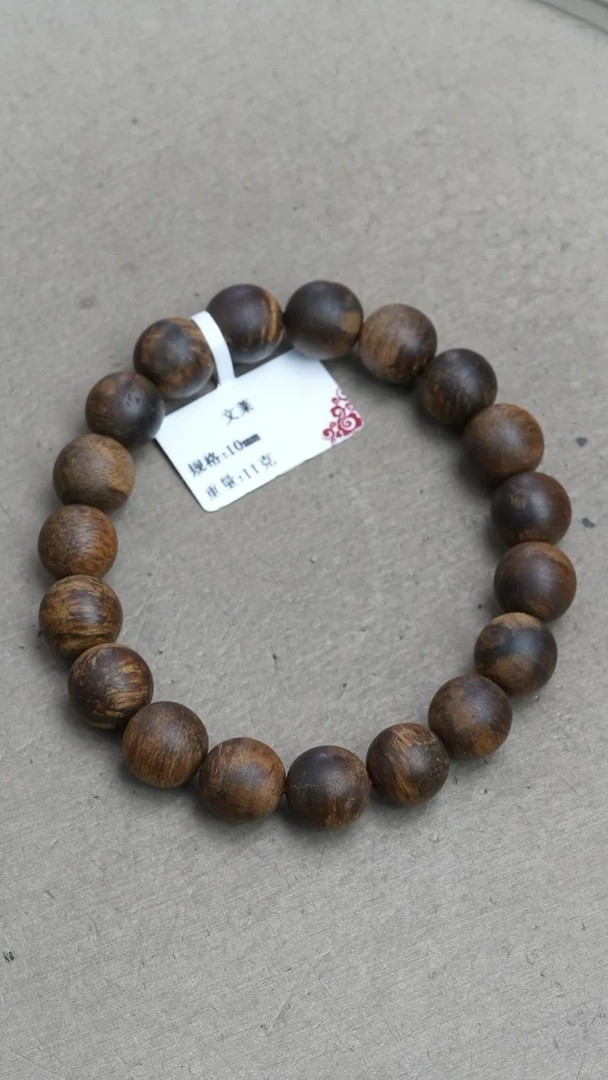【闪购商品】手串沉香文莱沉香11克1.0手串单圈