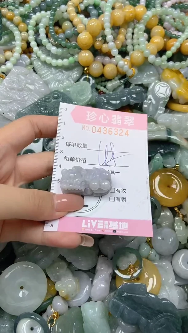颈饰未镶嵌翡翠闪购0436324