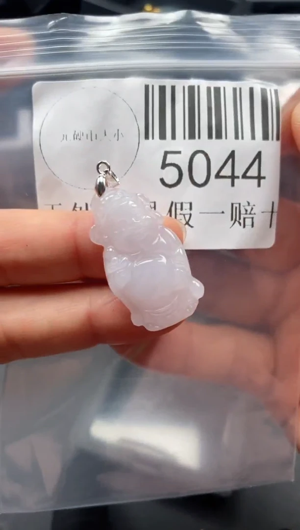 翡翠未镶嵌吊坠(不含链)5044