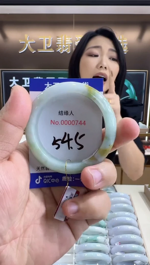 未镶嵌手镯翡翠天然缅甸a货翡翠