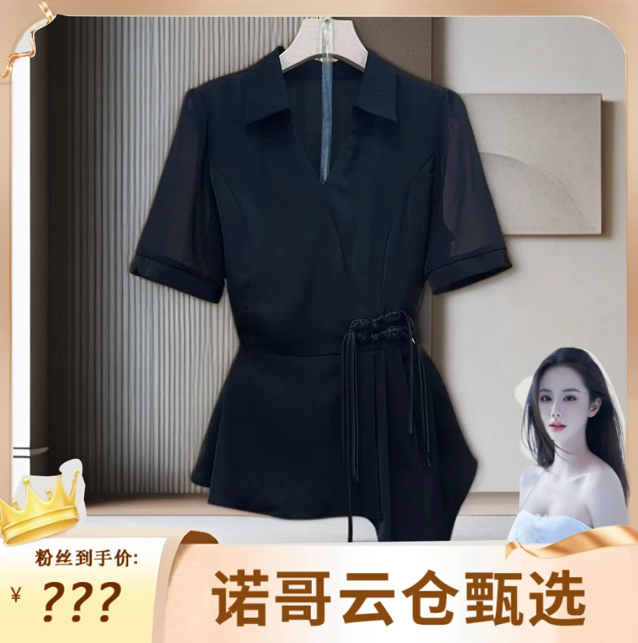 【诺哥专属】2025年新款时尚气质轻奢法式百搭减龄短袖女小衫247