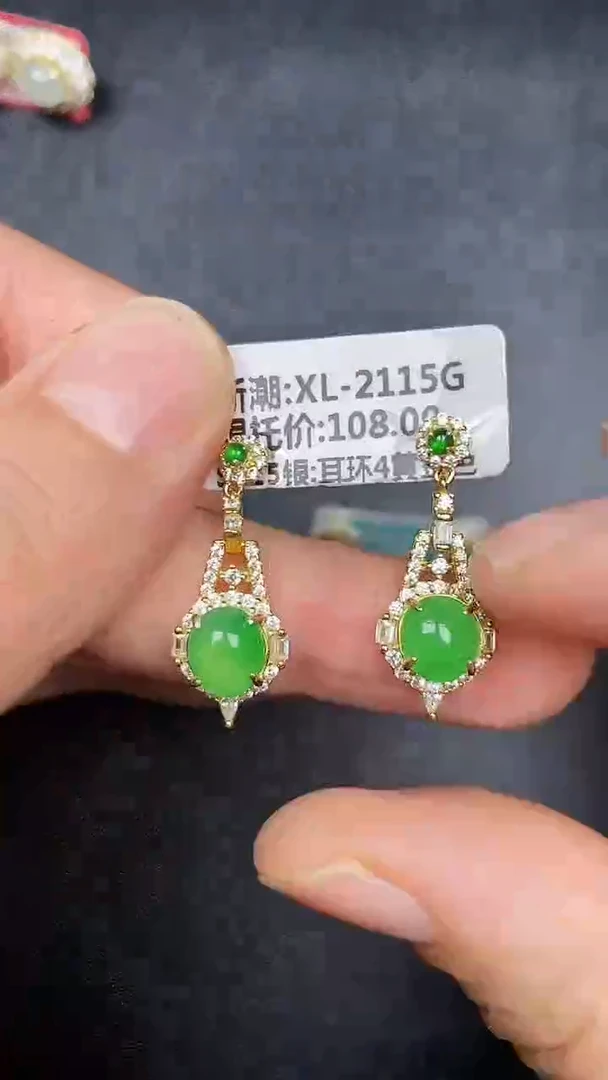 银S925镶嵌戒指翡翠2850