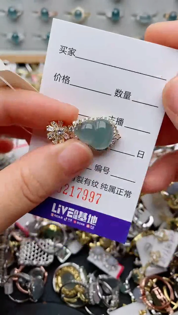银S925镶嵌戒指翡翠.