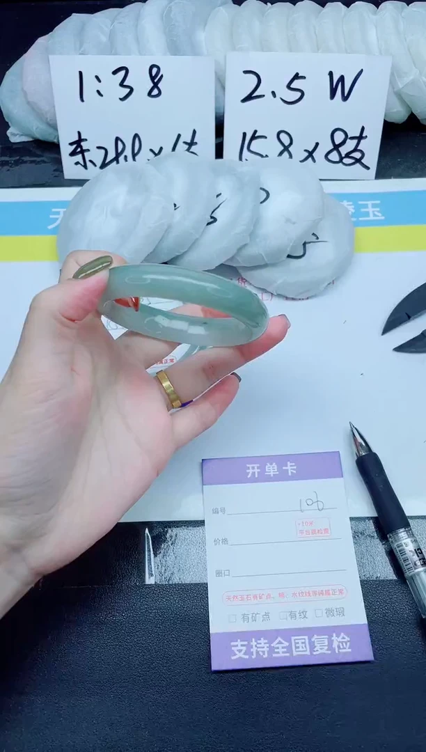 石英质玉手镯未镶嵌106-57.8