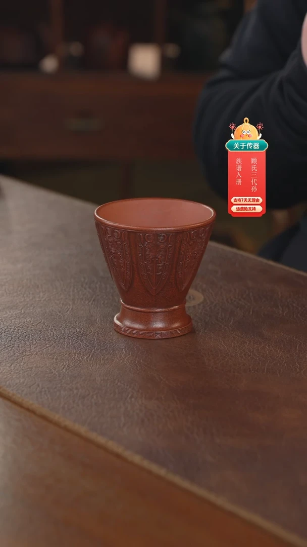 【闪购商品】紫砂茶壶主人杯主人杯