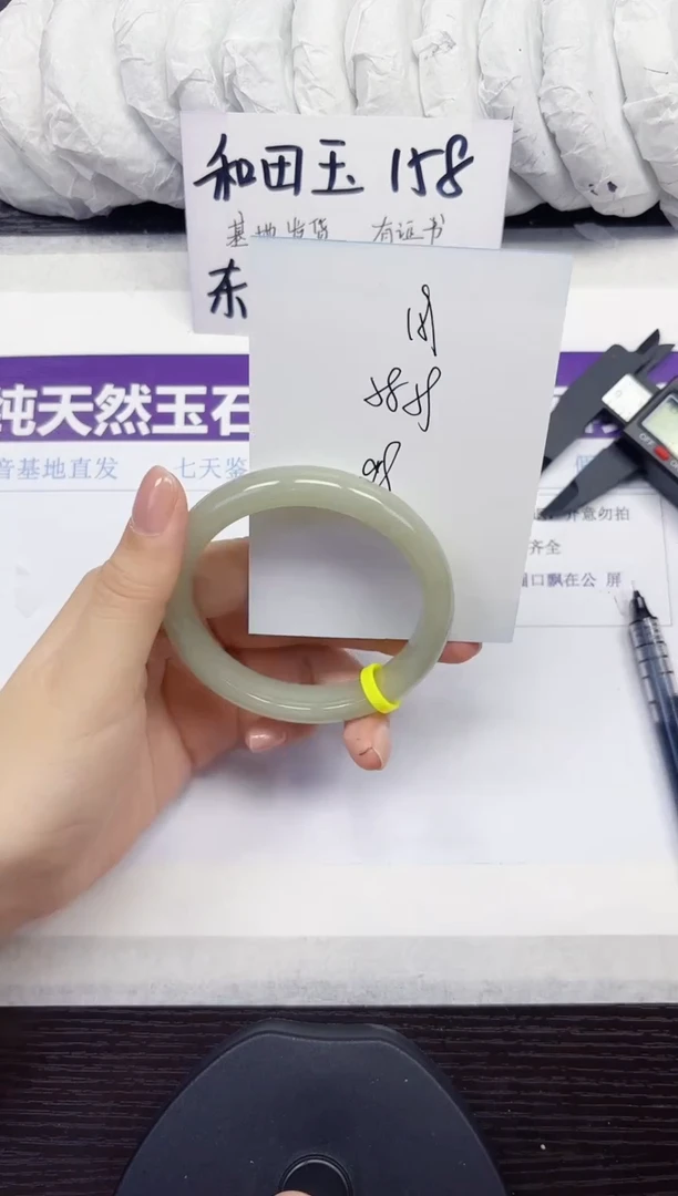 未镶嵌手镯石英质玉D159-58.59