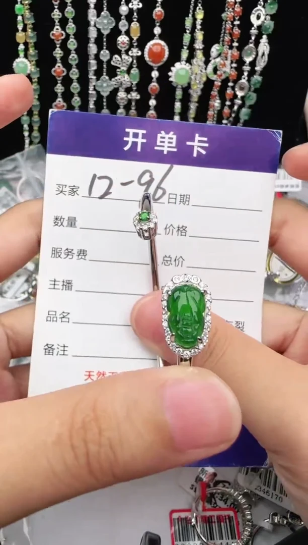 翡翠戒指银S925镶嵌11111