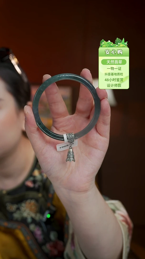未镶嵌手链翡翠59/60/6001