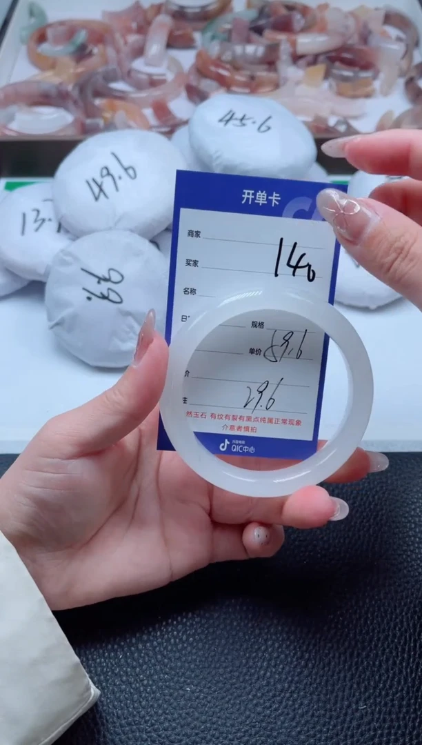 【闪购商品】石英质玉手镯未镶嵌140-59