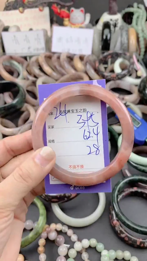 未镶嵌手镯石英质玉395