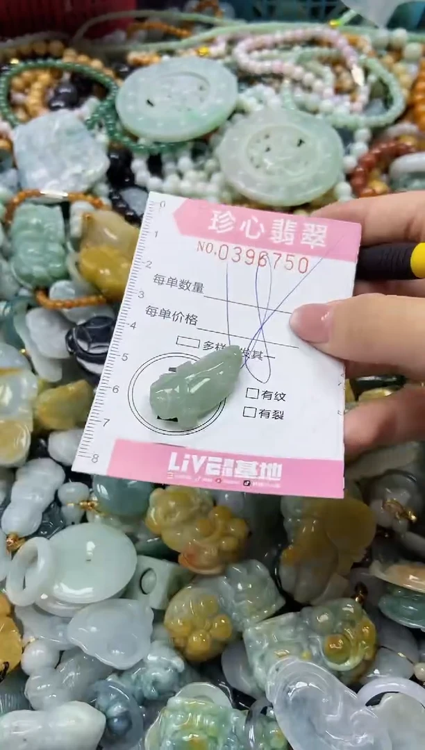 颈饰未镶嵌翡翠闪购0396750