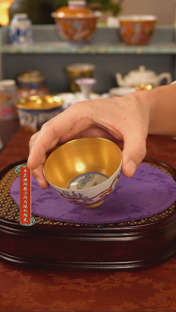 瓷片景德镇窑口茶器1691