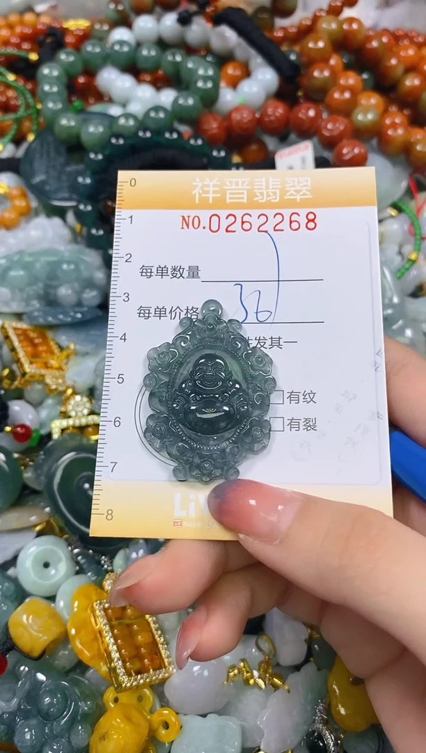 颈饰未镶嵌翡翠闪购0262268