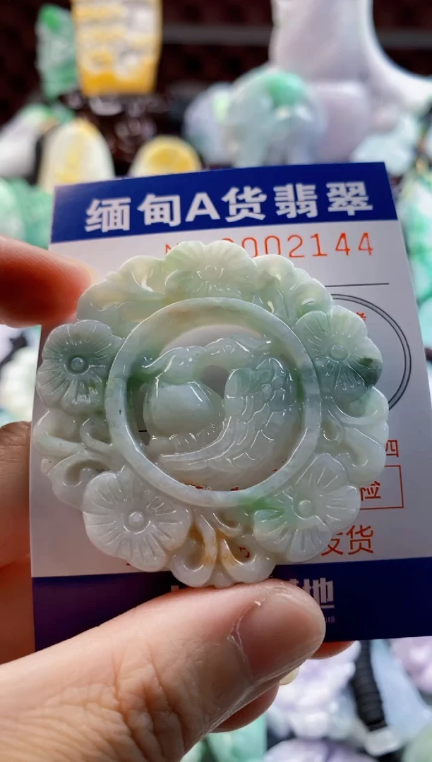 翡翠未镶嵌吊坠(不含链)1