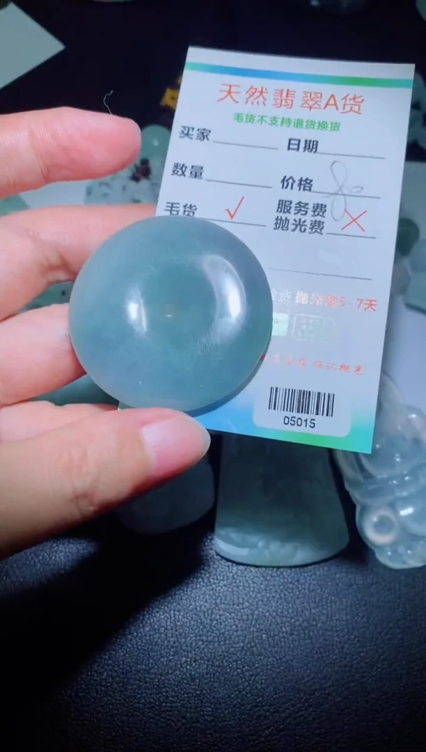 未镶嵌定制毛货定制翡翠小*郎定制毛货05015
