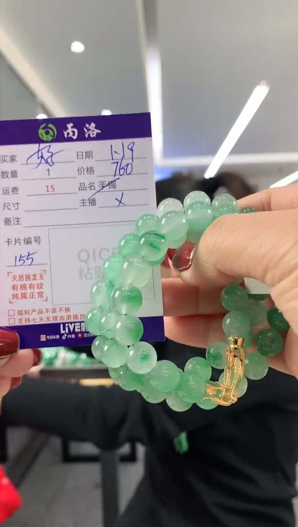 【闪购商品】石英质玉项链未镶嵌项链